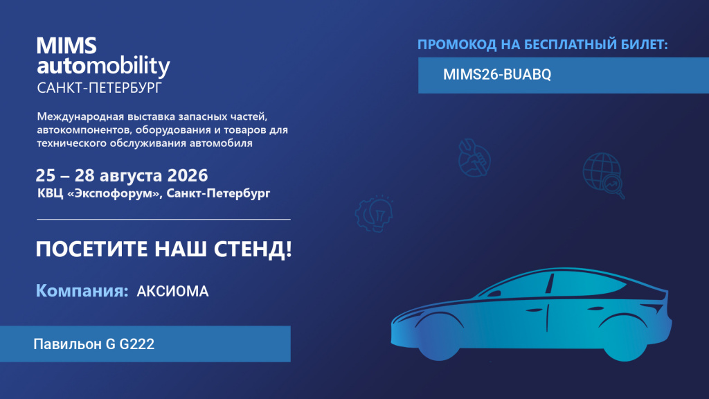 Приглашение от Карген на МИМС2026 Приглашение от Карген на МИМС2026