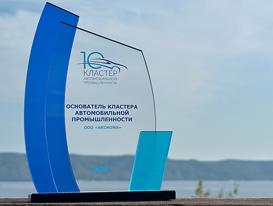 Наша статуэтка Основателя автомобильной промышленности 2026